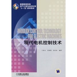 現(xiàn)代電機(jī)控制技術(shù)與軟件開發(fā) 從理論到實踐的融合之路